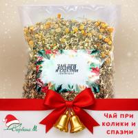 Чай при колики и спазми (Бебезан)