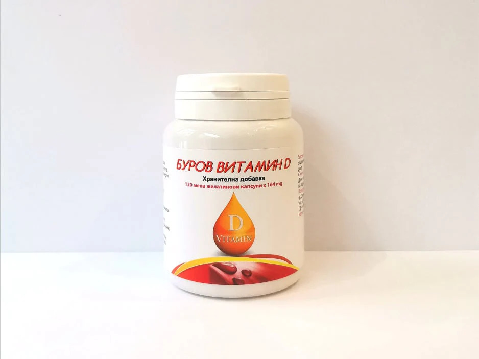 Витамин Д (Vit. D) 120 капс. Буров - Вербена М