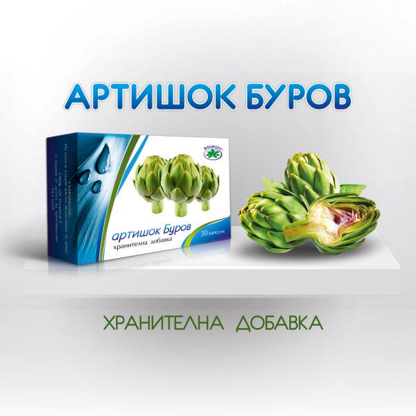Артишок (30 капсули) - Вербена М