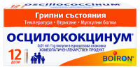ОСЦИЛОКОКЦИНУМ гран.х12