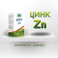 Цинк 15 мг (30 табл.)