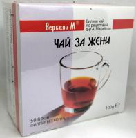 Чай за жени