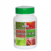 Уртиплекс
