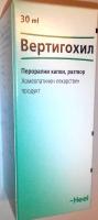 Вертигохил сол. 30 ml