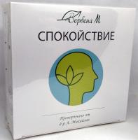Чай Спокойствие